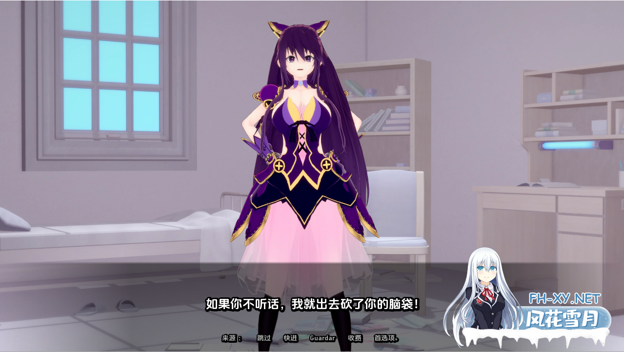 [SLG/汉化/动态]幽灵情人V0.25 AI汉化版[PC+安卓][1.4G]-6.png