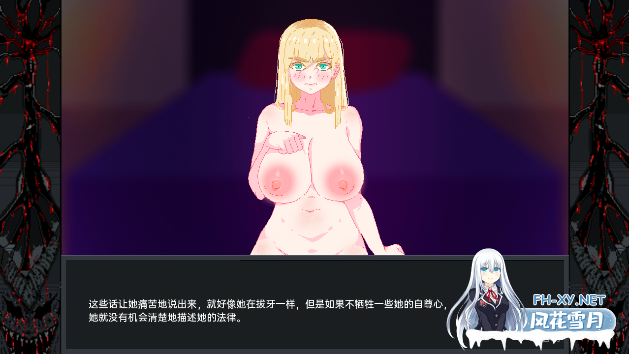 [SLG/PC+安卓/AI汉化] 英雄派对必须陨落 Hero Party Must Fall v0.5.0 Bugfix 1 [2G]-3.png