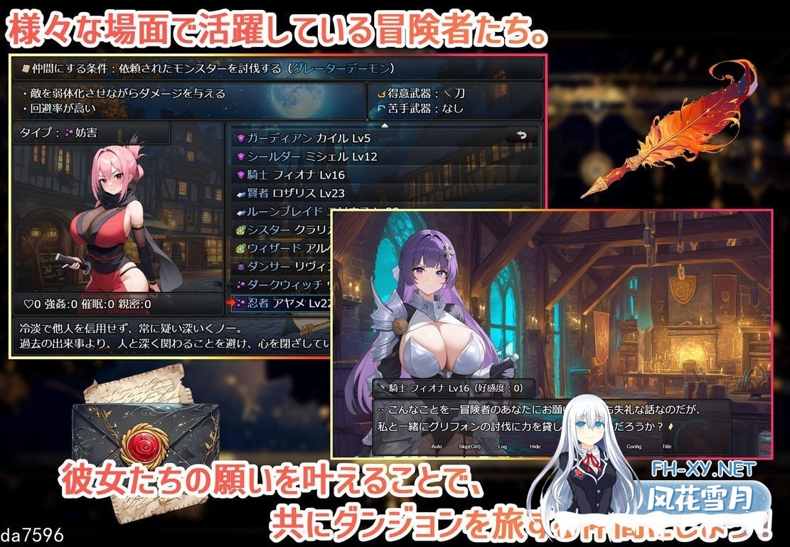 [日式RPG/淫堕] 魔道士的地牢与不眠之都 鲁纳海姆  Ver1.1.1 机翻版 [2.14G/夸克]-7.jpg