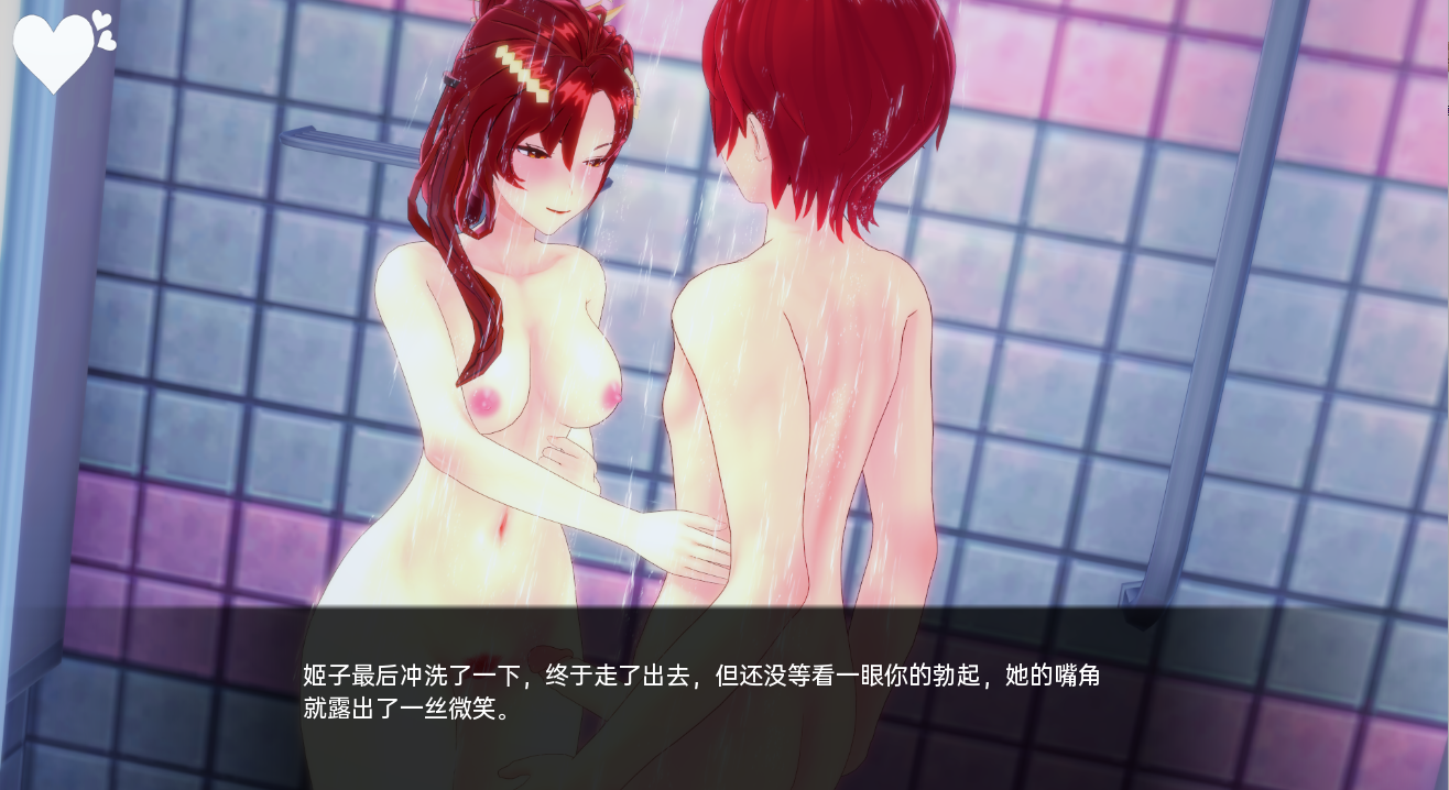 [SLG/汉化]船长 第二季 Demo AI汉化版[PC+安卓][1.5G]-4.png