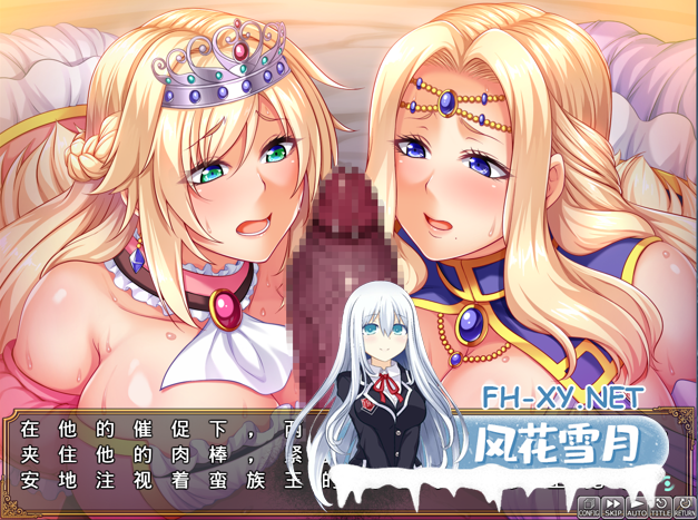 [ADV/AI汉化]売国王姫～堕落のメス豚母娘～[1.7G百度]-3.png