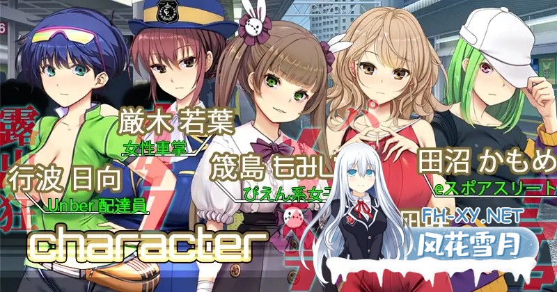 [SLG/中文/全动态]满车率300% V2.23.3.4 官方中文版+全DLC[3.1G]-3.jpg