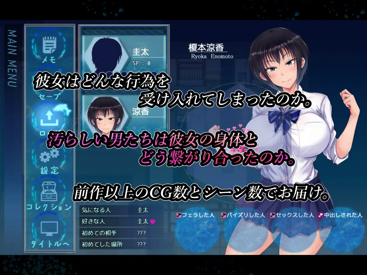 [爆款精品RPG汉化/NTR]夏色泡影After 挂载AI汉化版+存档[新汉化][3.3G]-3.jpg