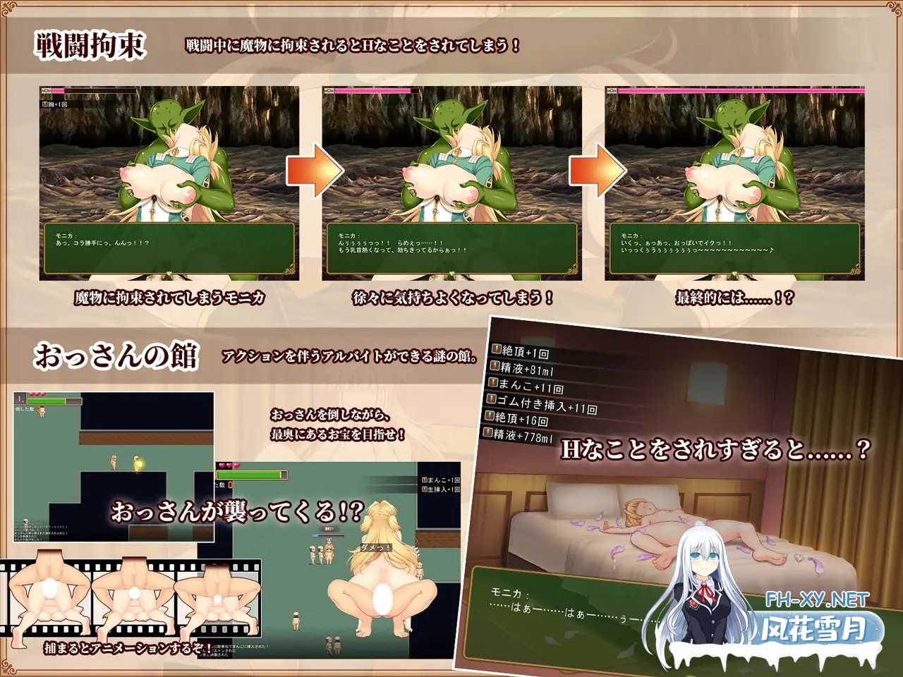 [RPG/STEAM官中/巨乳/怀孕/淫乱/NTR/贫乳/更新][RJ305687/あせろら社团]买房新妻莫妮卡/ツンデレ新妻モニカのお仕事/寝取られ新妻モニカ～ツンデレな...-7.jpg