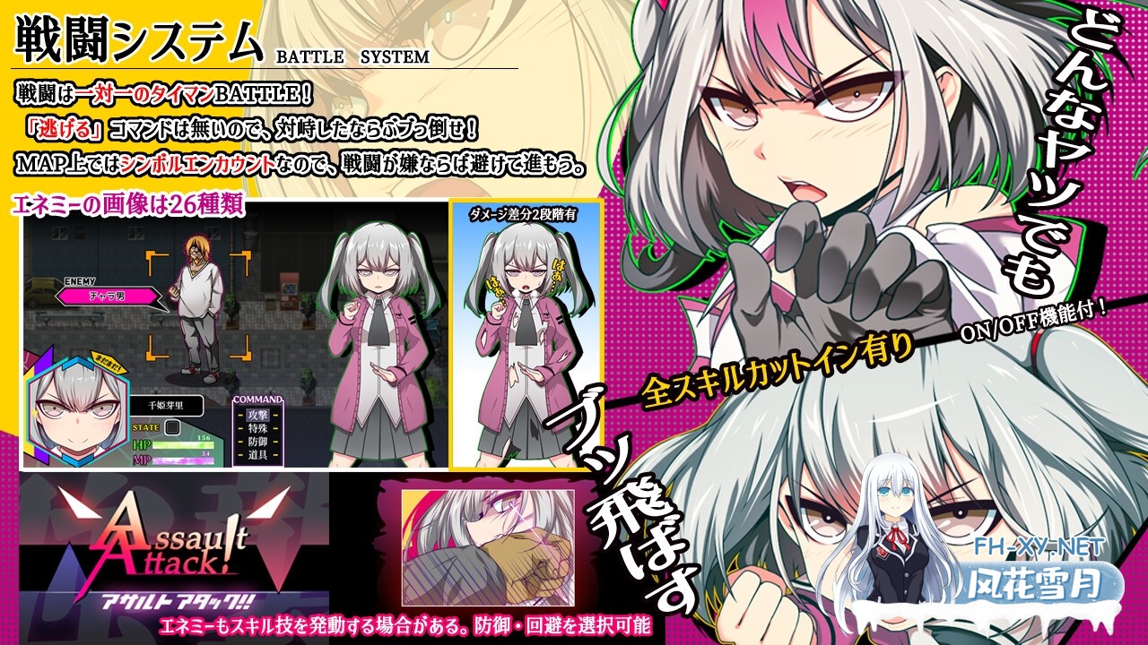 [RPGPC/AI汉化] 魔王拳姬魔鬼梅莉!! Ver1.13 魔王拳姫デビルメリー!! [/3.3G微云OD]-7.jpg