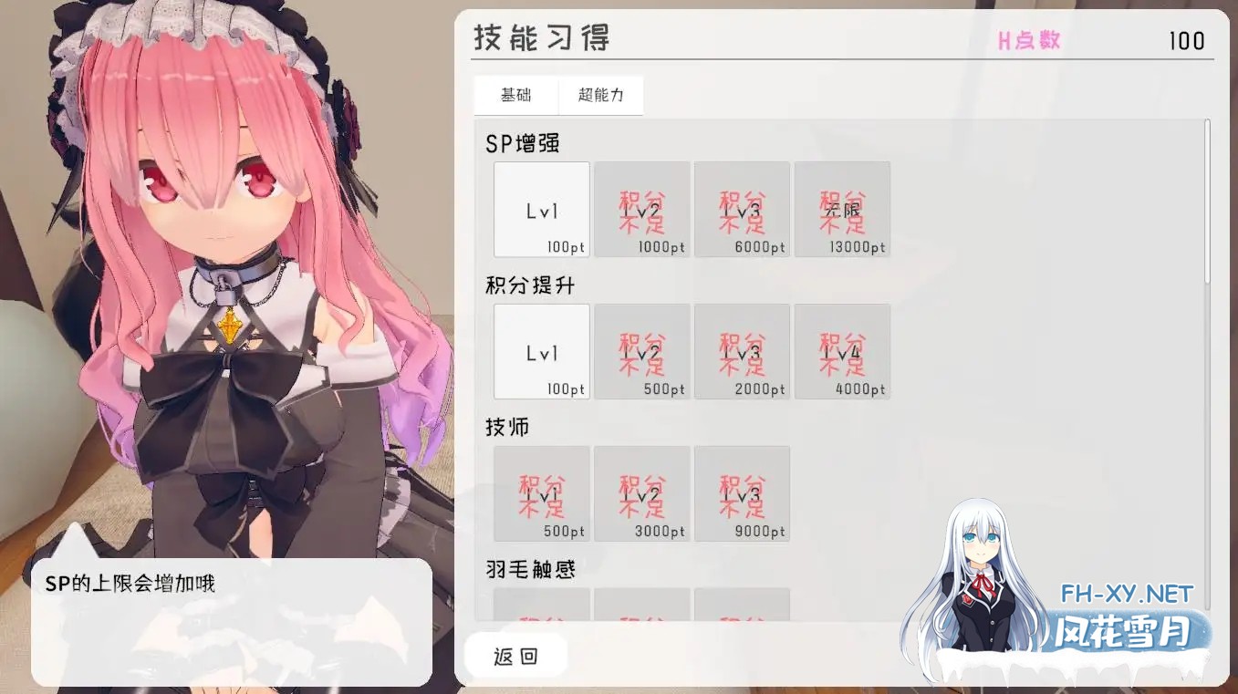 [SLG/中文/动态]跟~踪！~催眠她→偷偷恶作剧→随处做爱~官中AI汉化步兵版[7.2G]-5.jpg