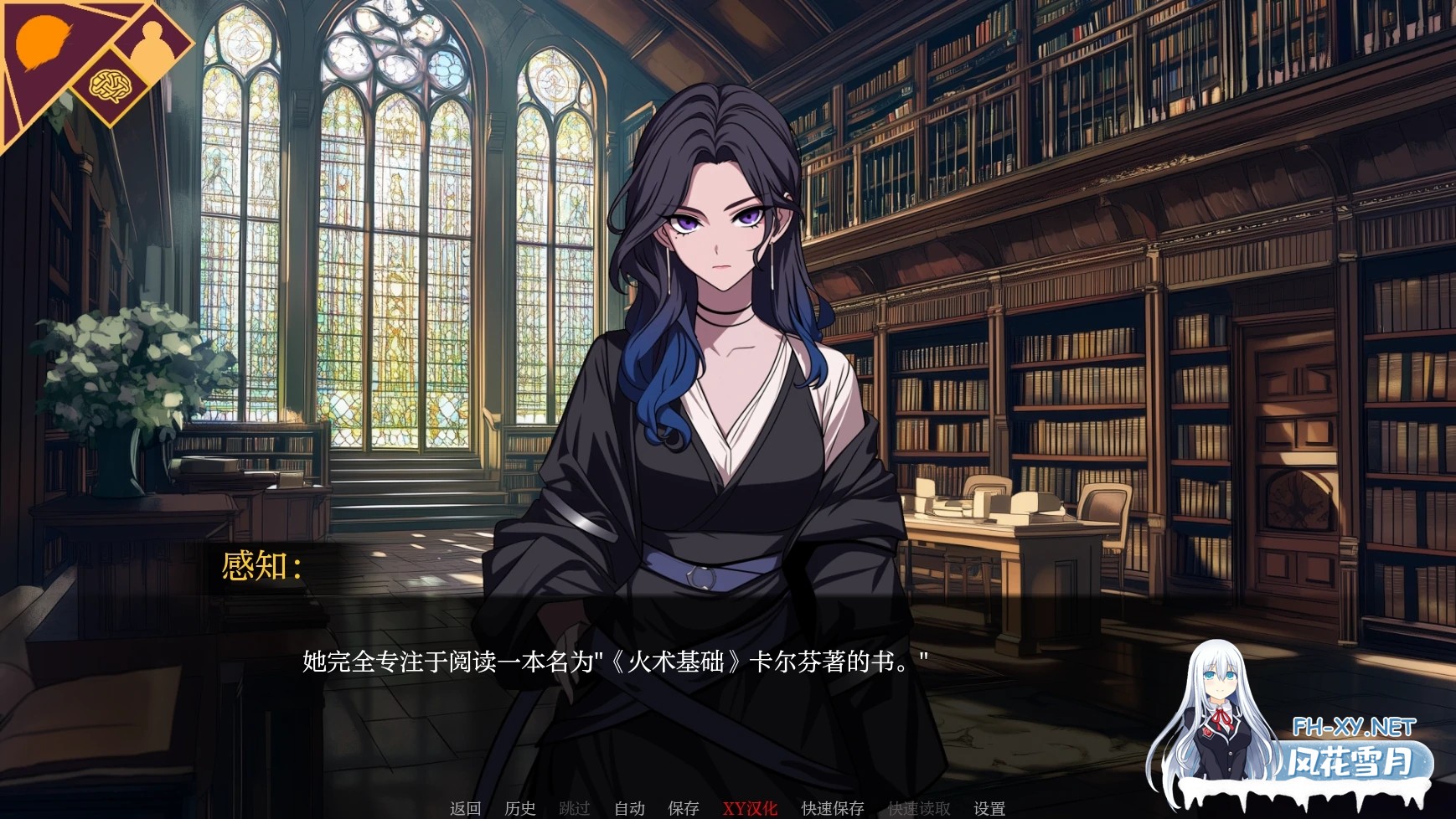 [SLG/汉化/动态]阿卡迪亚之夜：欲望之座V0.11 AI汉化版[PC+安卓][1.1G]-4.jpg