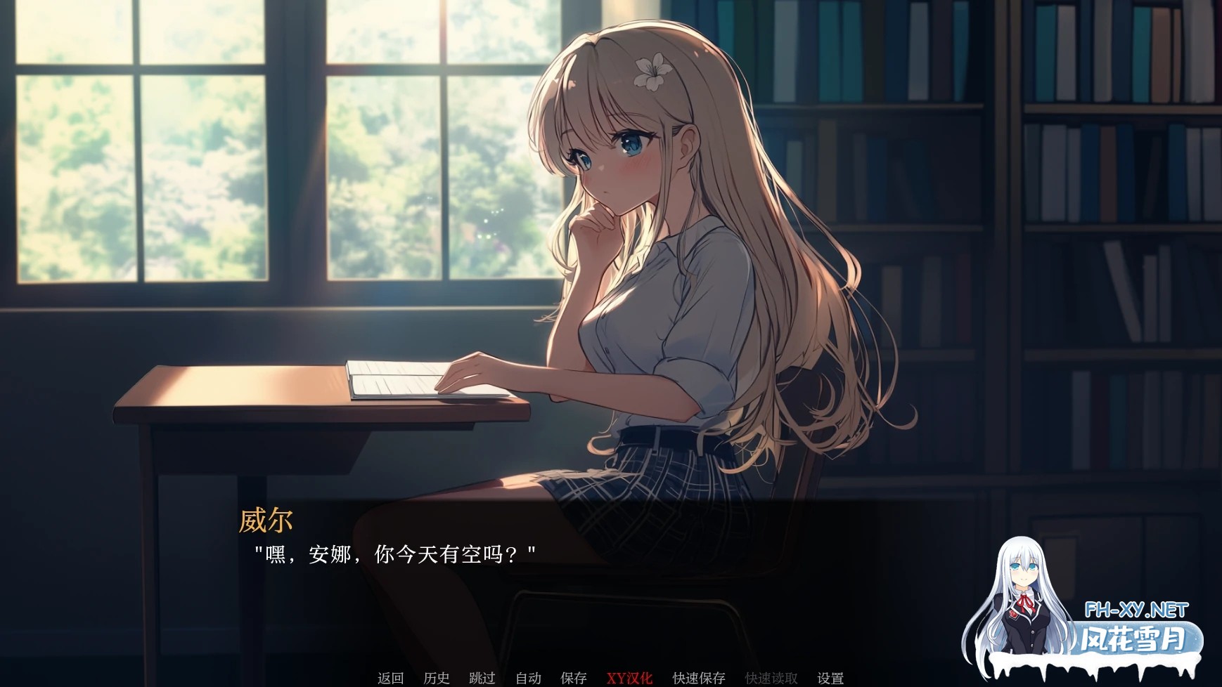 [SLG/汉化/动态]阿卡迪亚之夜：欲望之座V0.11 AI汉化版[PC+安卓][1.1G]-2.jpg