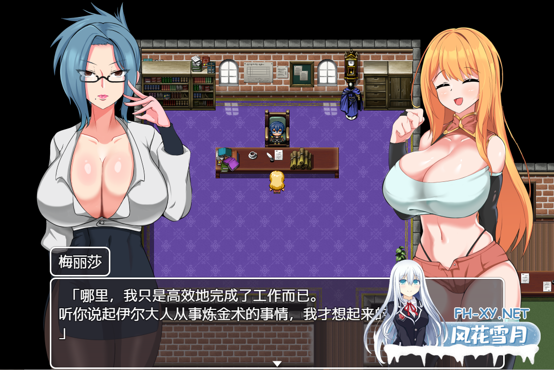 [RPG/汉化/安卓+PC] NTR冒险者雷安娜～狙われ彼女と小さな彼～V1.02 AI汉化版 [1.4G]-8.png