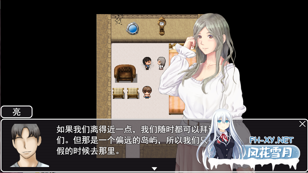 [RPG汉化/动态/PC+安卓] 妻子与无人岛~妻子和我们的无人岛生活~ V3.01 AI汉化版 [1.5G]-4.png