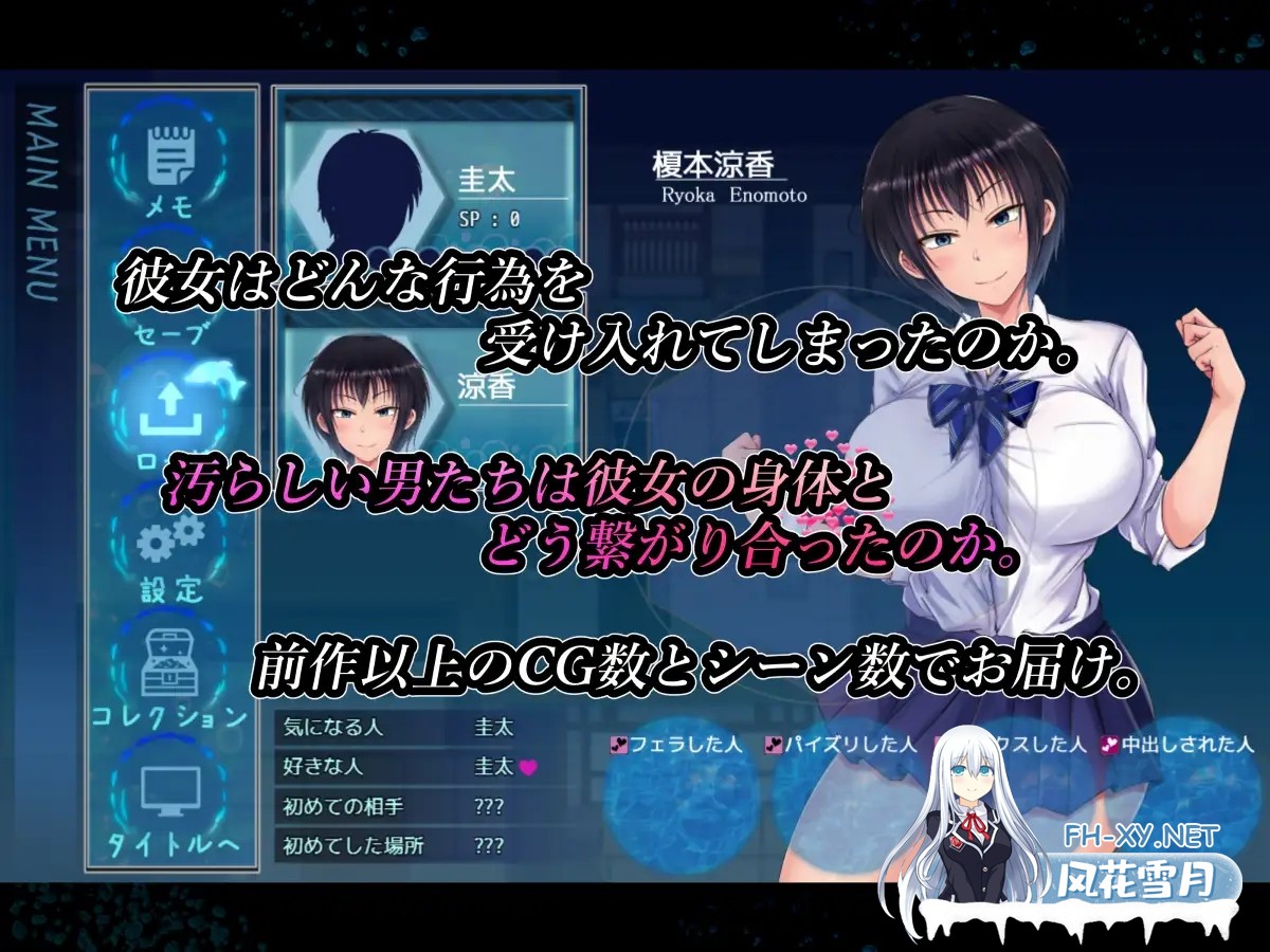 [RPG/PC+安卓/AI汉化] 夏色泡影After 夏色のコワレモノAfter Ver1.08 + 全回想存档 [2.5G]-3.jpg