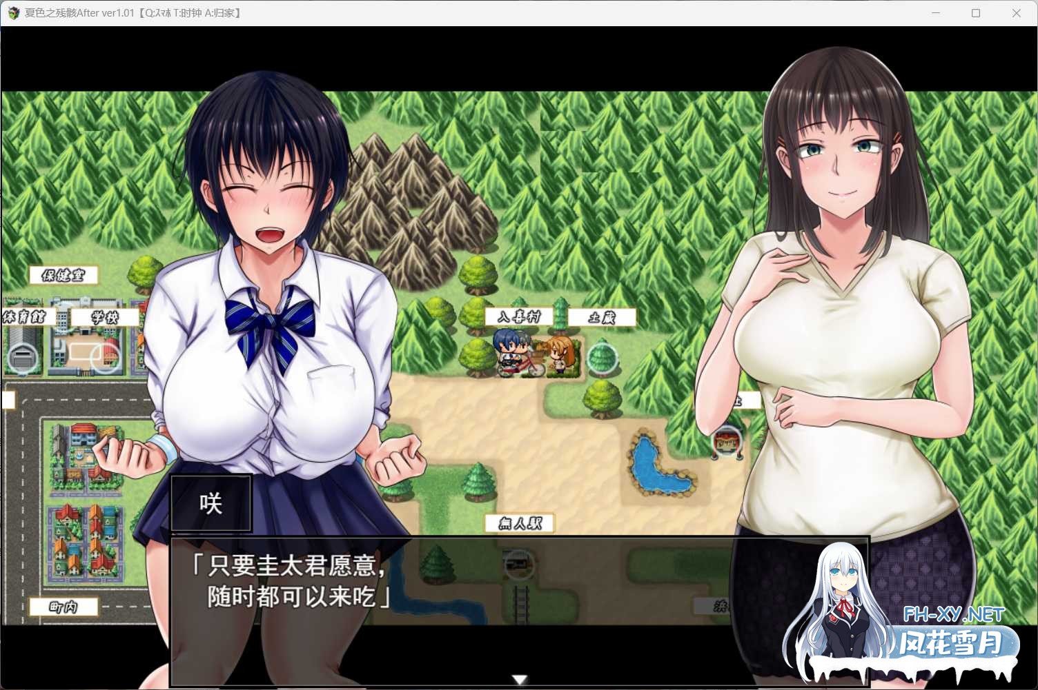 [RPG/PC+安卓/AI汉化] 夏色泡影After 夏色のコワレモノAfter Ver1.08 + 全回想存档 [2.5G]-7.jpg