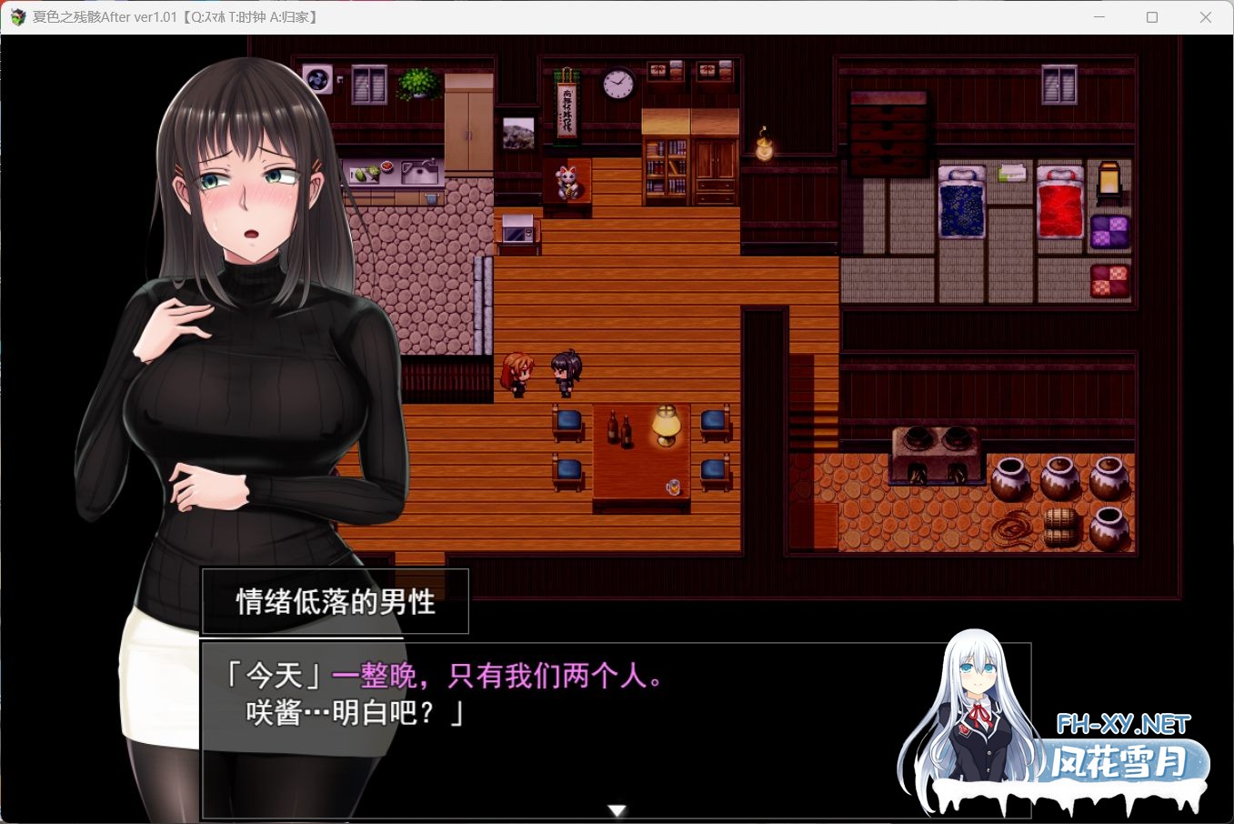 [RPG/PC+安卓/AI汉化] 夏色泡影After 夏色のコワレモノAfter Ver1.08 + 全回想存档 [2.5G]-10.jpg