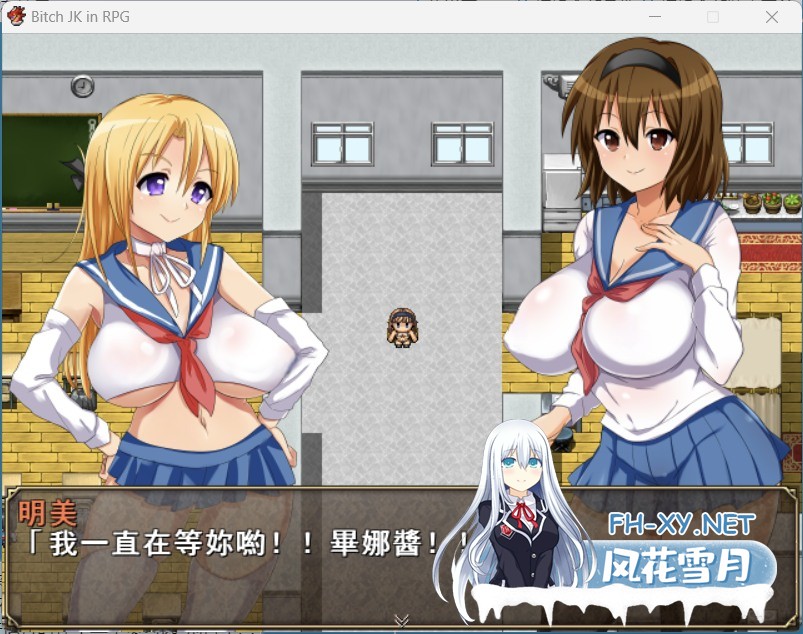 [RPG/汉化/全CV][安卓+PC]碧池女子RPG世界冒险记~Bitch in RPG汉化版+全CG存档[543M]-4.jpg