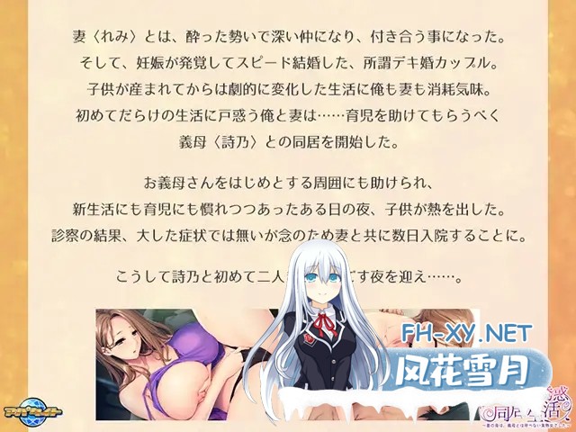 [ADV/AI汉化/NTR/巨乳/熟女][VJ014966/アパタイト]義母との誘惑同居生活 ～妻の母は、義母とは呼べない美熟女でした～[PC/513M]-7.jpg