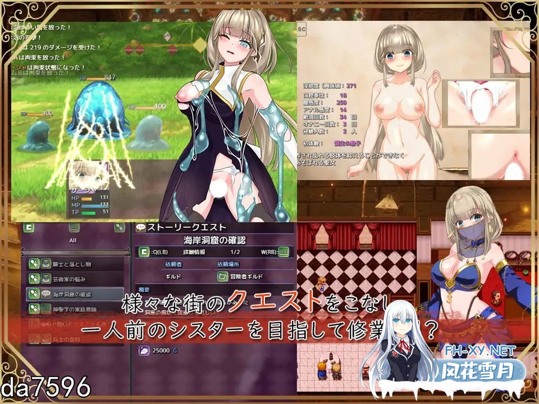 [日式RPG淫堕] 圣女萨莎与朱红魔石 聖女サーシャと朱紅の魔石 机翻版 [1.86G百度]-5.jpg