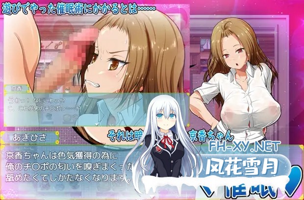 [RPG汉化]我与乡村女孩的情色暑假 挂载AI汉化版+存档[新汉化][910M]-5.jpg