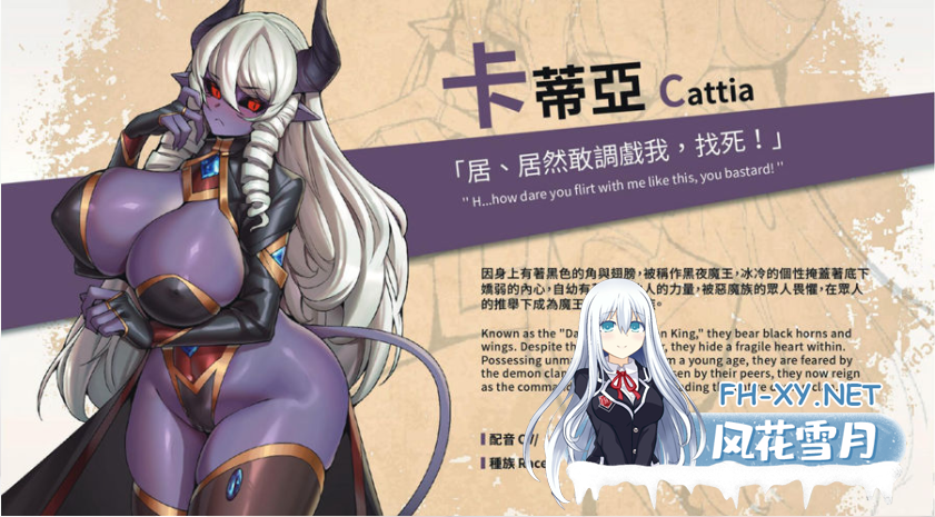 [SLG/中文/国语CV/全动态] 异世界猜拳勇士-Bui12376602-STEAM官方中文步兵版+DLC [2.6G]-4.png