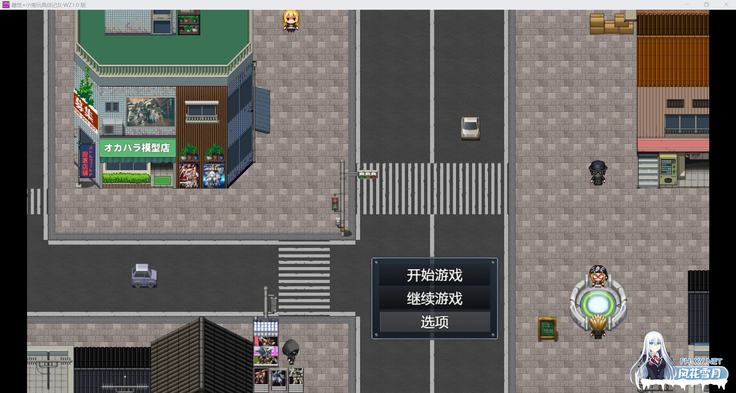 [日系RPG更新/AIGPT汉化/2D]玩具战记女雌性小鬼 WZ 1.0版[PC+安卓/1.43g]-1.jpg