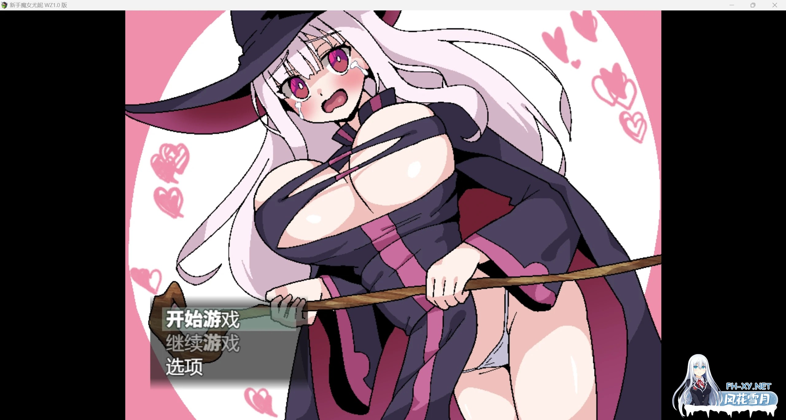 [日系RPG/AIGPT汉化/2D]在色情女按摩师的帮助下升级 WZ 1.0版[PC+安卓/834m]-1.jpg