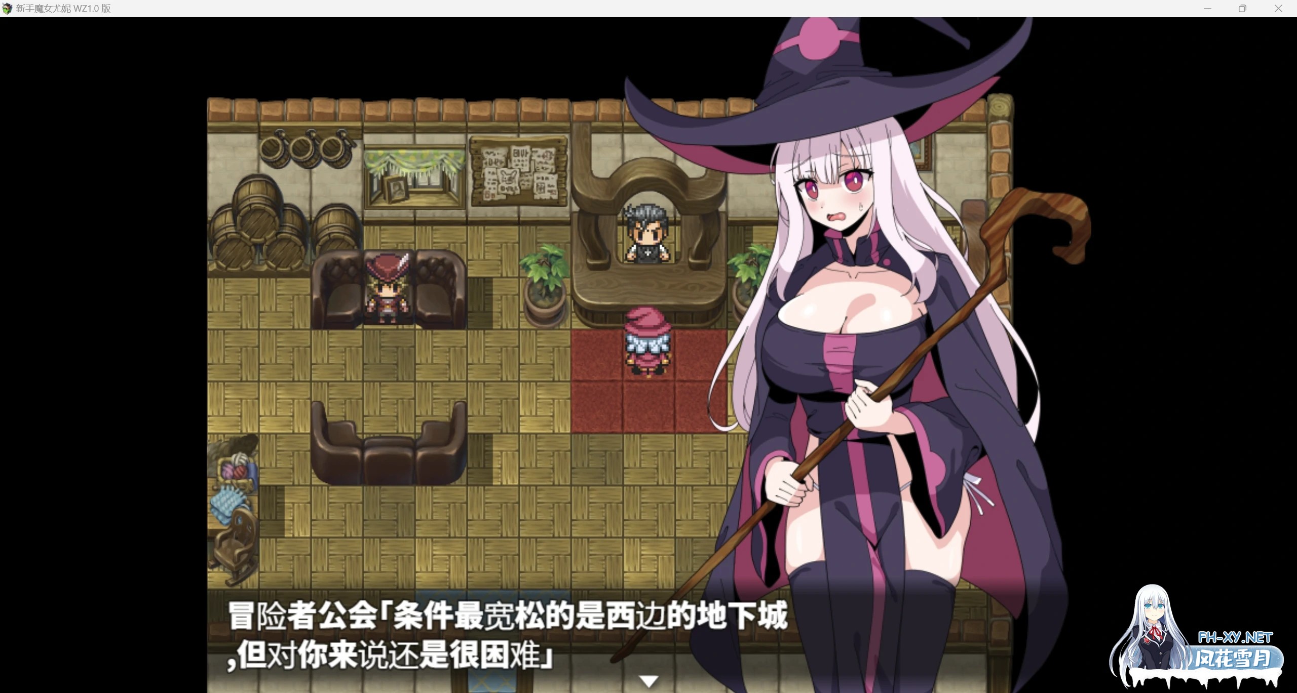 [日系RPG/AIGPT汉化/2D]在色情女按摩师的帮助下升级 WZ 1.0版[PC+安卓/834m]-6.jpg