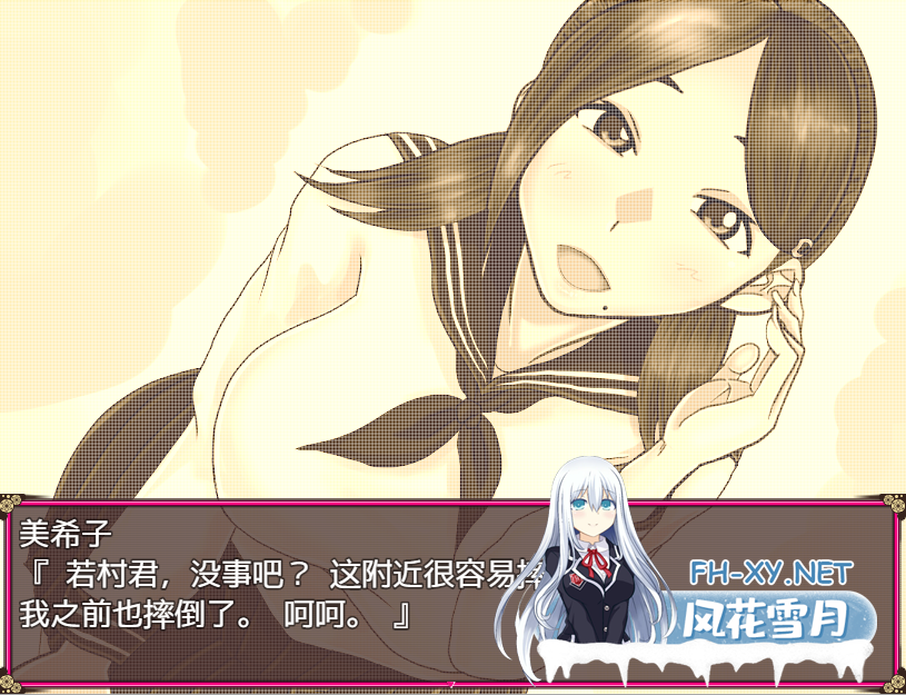 [RPG/汉化/NTR/PC+安卓] 淫荡的妻子美纪子~我很抱歉，我掉进了深渊汉化版 [1.3G]-4.png