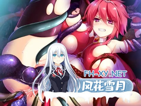 [拔作ADV/恶堕/AI汉化/魔法少女/中出/异种X][VJ011053/ZION]魔法少女小春～异种奸受孕・永久循环！/魔法少女ミハル ～異種姦受胎・永久ループ～[Ver1.0...-4.jpg