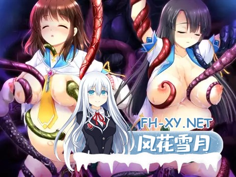 [拔作ADV/恶堕/AI汉化/魔法少女/中出/异种X][VJ011053/ZION]魔法少女小春～异种奸受孕・永久循环！/魔法少女ミハル ～異種姦受胎・永久ループ～[Ver1.0...-1.jpg