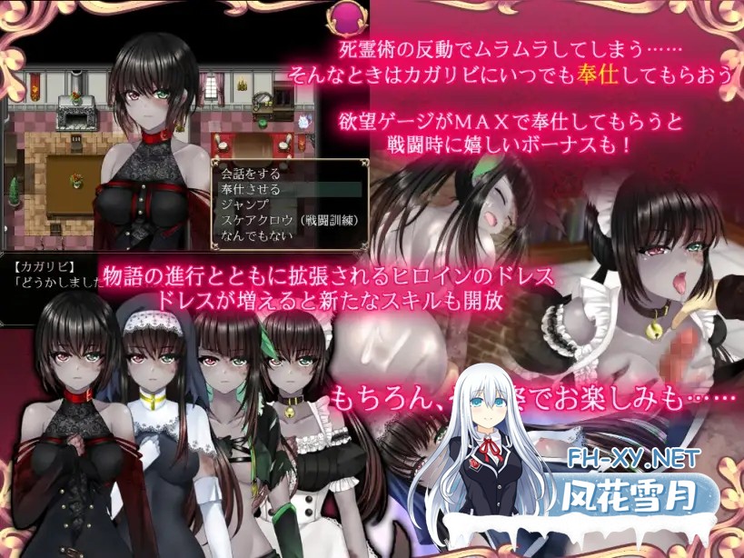 [RPG/动态/STEAM官中/纯爱/口交/魔物娘][RJ314606/だぶるす*こあ社团]是的，我的殿下大人/Yes My Lord[Ver1.12][PC/800M]-5.jpg