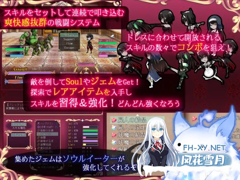 [RPG/动态/STEAM官中/纯爱/口交/魔物娘][RJ314606/だぶるす*こあ社团]是的，我的殿下大人/Yes My Lord[Ver1.12][PC/800M]-4.jpg