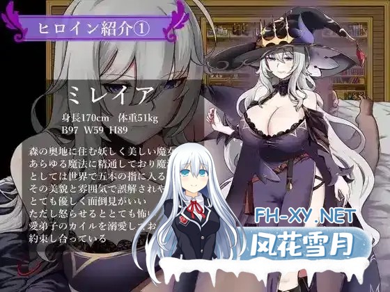 [RPG/PC+安卓] 魔女和两名徒弟 ～纯真的爱徒和欲望满满的废物徒弟～ Ver1.03 魔女と二人の弟子 ～純真な愛弟子と欲望塗れの屑弟子～[度盘/1G]-3.jpg