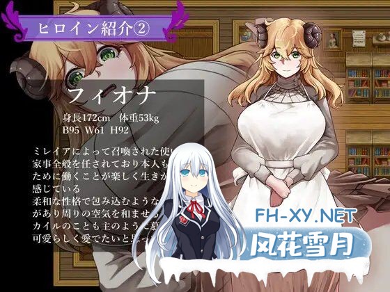 [RPG/PC+安卓] 魔女和两名徒弟 ～纯真的爱徒和欲望满满的废物徒弟～ Ver1.03 魔女と二人の弟子 ～純真な愛弟子と欲望塗れの屑弟子～[度盘/1G]-4.jpg