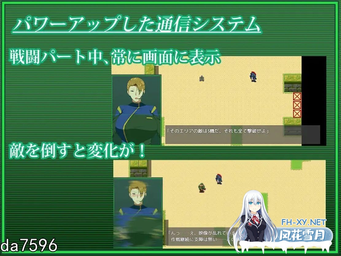 [日式RPGNTR] 战甲机索尔甘特Plus Ver2.02 附本体1.10版 PC+安卓 机翻版 [2.5G百度]-8.jpg