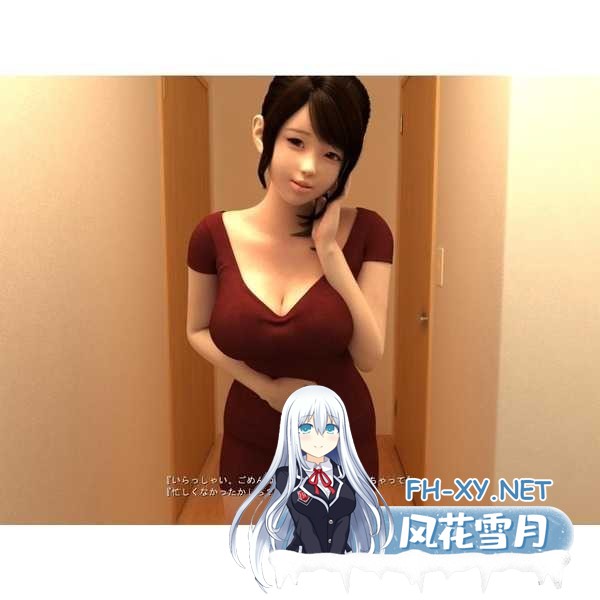 [3D互动/全动态/巨乳/口交/生肉]风搔邻居的特别奖励！/ひとづまゆきほの場合[+CG视频][PC/800M]-5.jpg