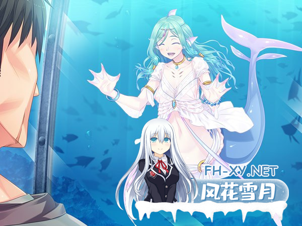 [ADV/汉化]魔物娘之馆 彗星馆异形录～人鱼之篇～AI汉化版+全CG存档[1.1G/UC盘]-5.png