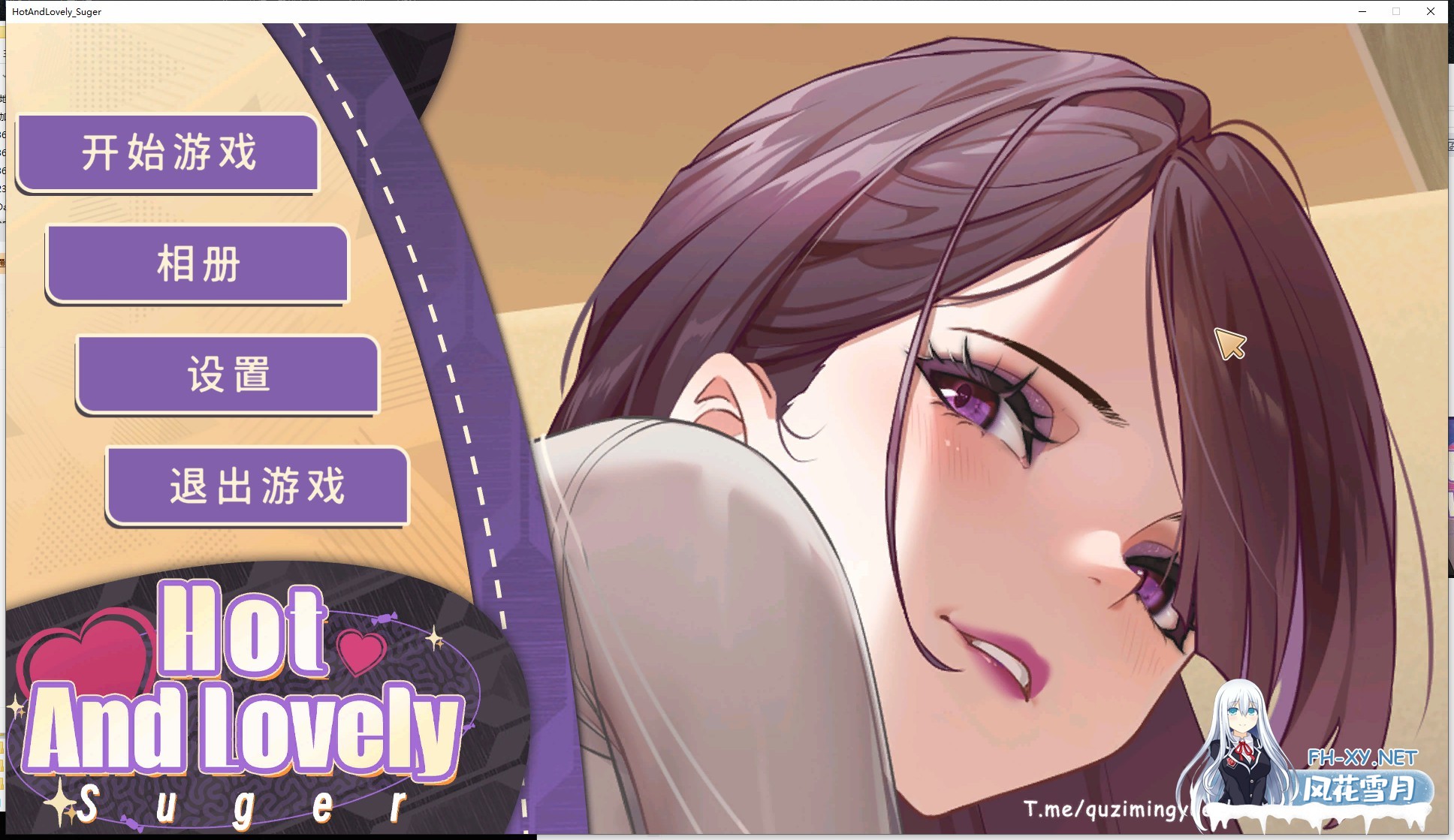 [SLG动态CG官中无修] Hot And Lovely ：Suger [1.4GB/度盘]-1.jpg