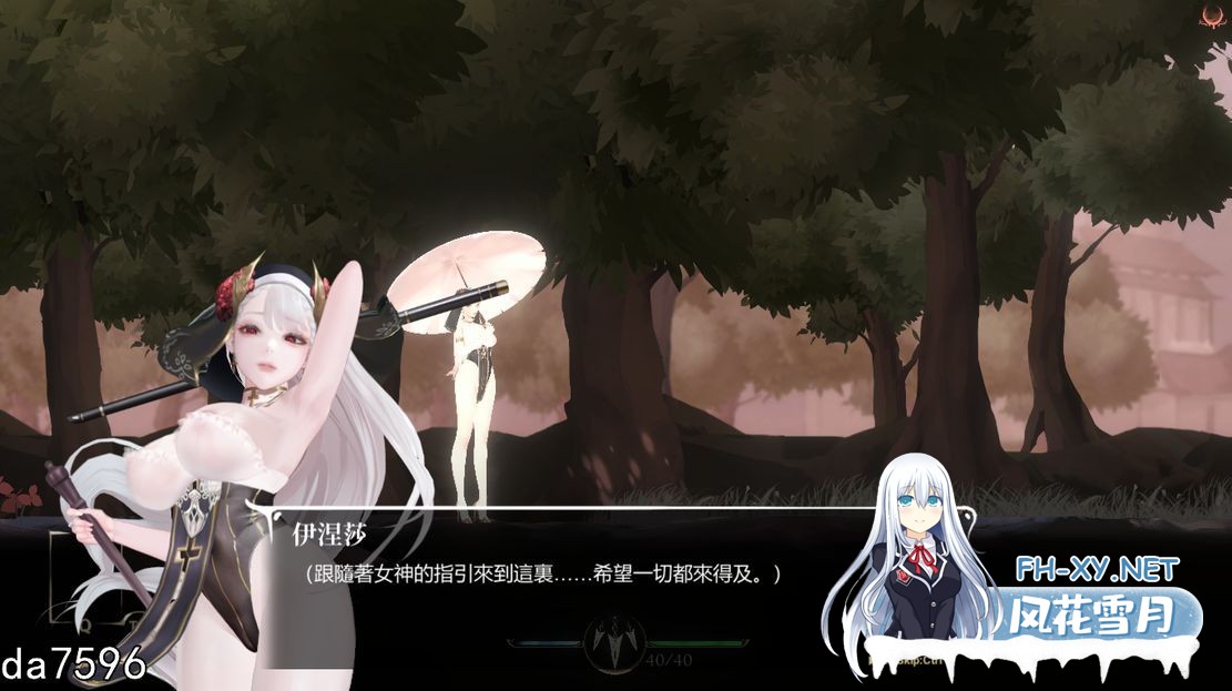 [亚洲风ACT/白丝/动态] 棘罪修女-伊妮莎 ThornSin V0.6.5 官方中文版 [3.81G百度]-8.jpg