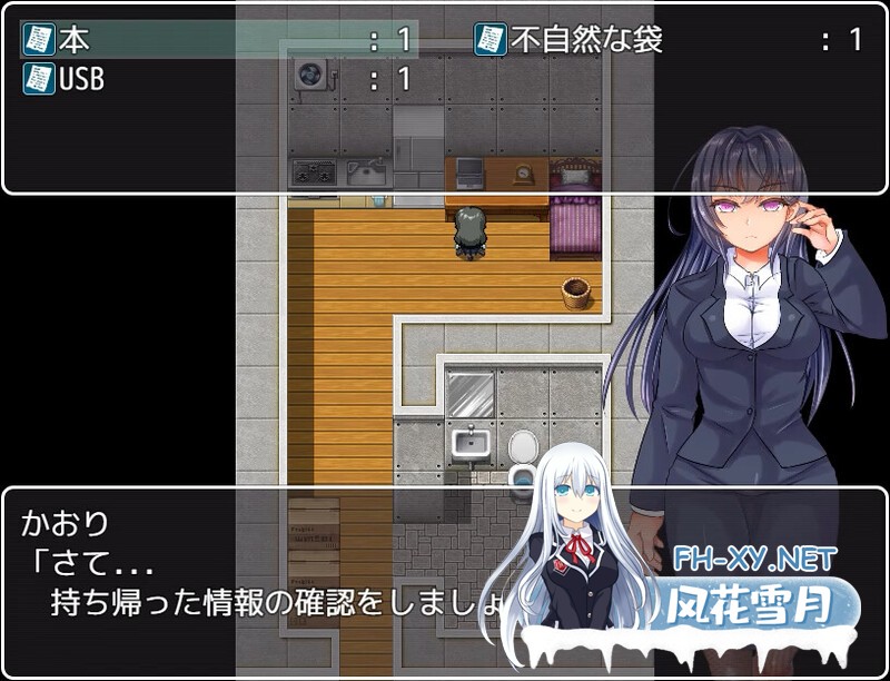 [RPG/STEAM官中/新作]奴隶公司+DLC[700M]-7.jpeg