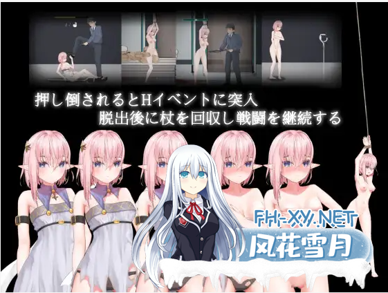 [ACT/官方中文/新作]宇宙空间站的魔女 / 宇宙ステーションの魔女[200M]-3.png