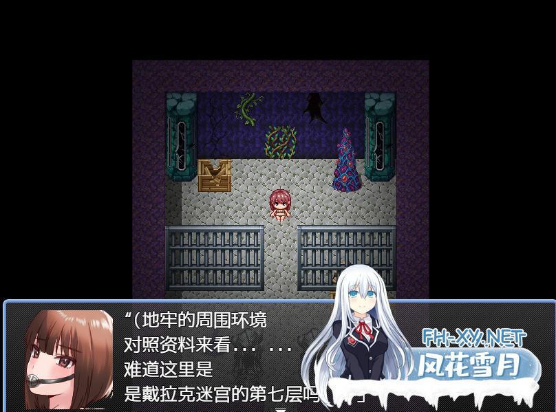 [日系/RPG/汉化/动态]全裸的艾莉莎被困地下牢笼1.0汉化版[519M]-2.png