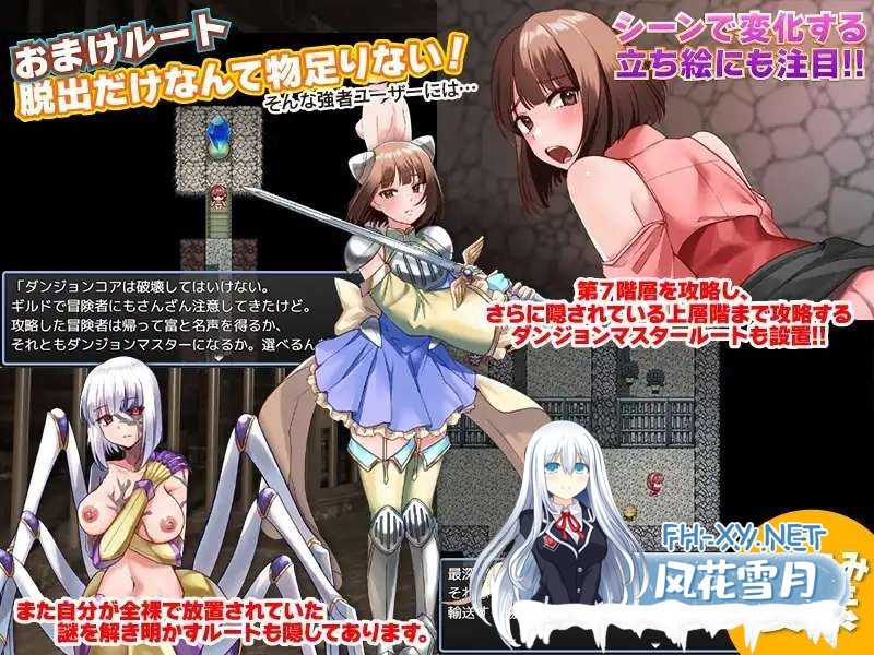 [日系/RPG/汉化/动态]全裸的艾莉莎被困地下牢笼1.0汉化版[519M]-7.jpg