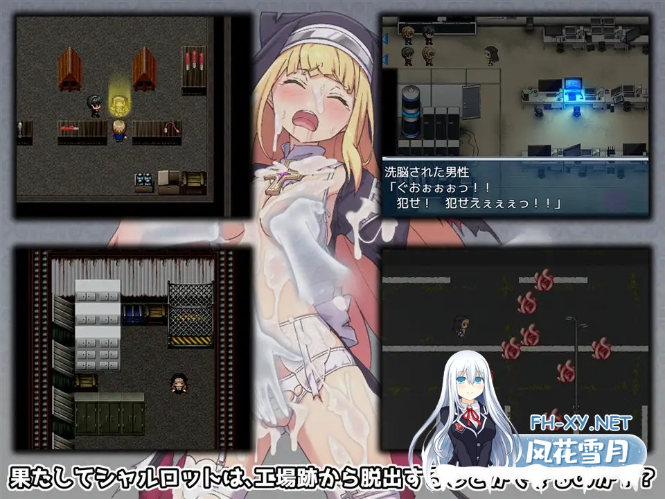 [RPG/战斗H/动态/STEAM官中/修女/触手][RJ315341/No Future社团]驱魔少女夏洛特/祓魔少女シャルロット[Ver1.0.3+DLC][PC/1G]-6.jpg