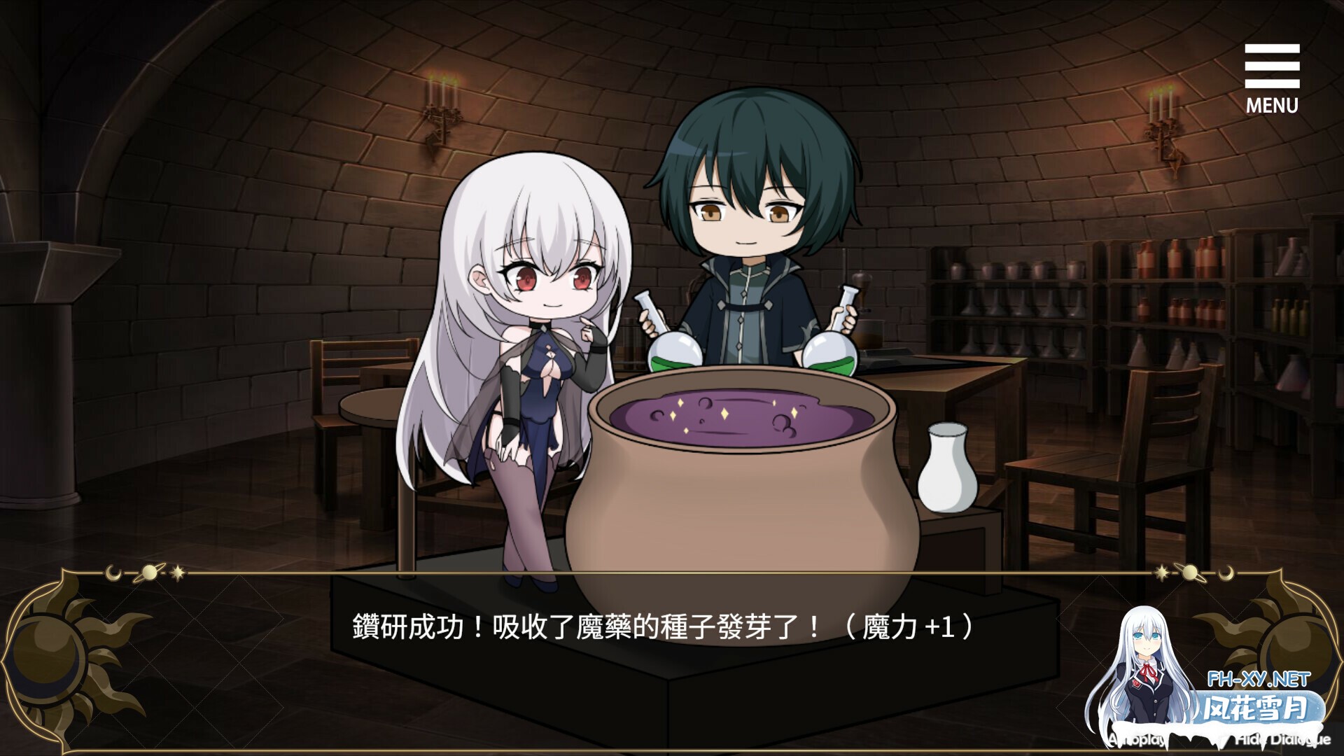 [SLG/PC/官中] 魔界少女与奴隶召唤术 魔界少女與奴隸召喚術 Steam官中步兵版 [500M]-12.jpg