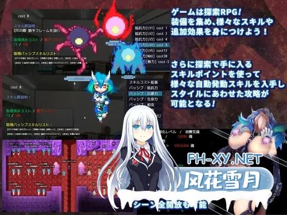 [RPG/机翻] [PC+安卓joi] 淫染的退魔鬼/淫染の退魔鬼 V1.0 [1.2GB]-9.jpg