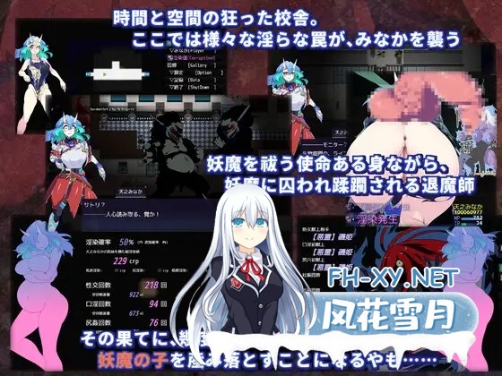 [RPG/机翻] [PC+安卓joi] 淫染的退魔鬼/淫染の退魔鬼 V1.0 [1.2GB]-8.jpg