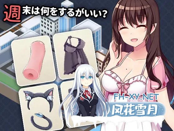 [SLG/动态/STEAM官中/纯爱/中出/巨乳/人妻][RJ271687/永恒アリス工坊社团]魅魔新妻/Succubus Waifu/サキュバスワイフ～甘い新婚生活～[Ver1.09][PC/300M]-2.jpg