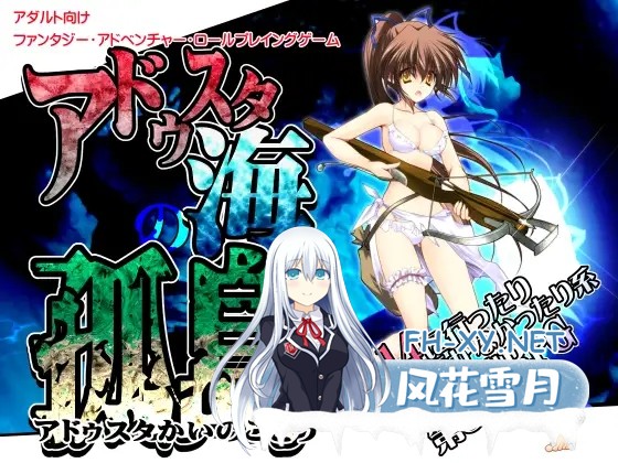 [RPG/强X/乳交/口交/STEAM官中][RJ272052/男爵領社团]阿多斯塔之海漂流记/アドゥスタ海の孤島[Ver1.02.3][PC/500M]-2.jpg