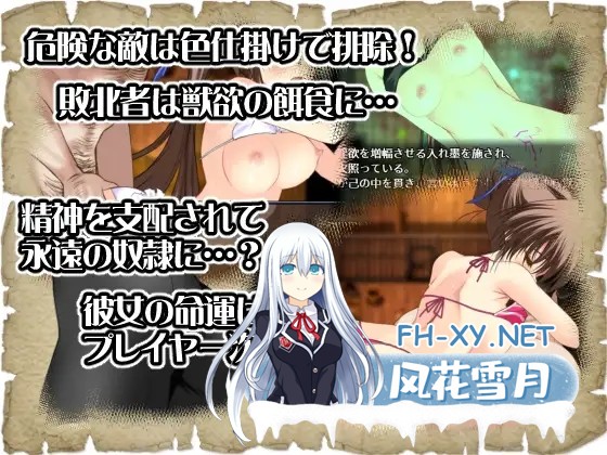 [RPG/强X/乳交/口交/STEAM官中][RJ272052/男爵領社团]阿多斯塔之海漂流记/アドゥスタ海の孤島[Ver1.02.3][PC/500M]-1.jpg