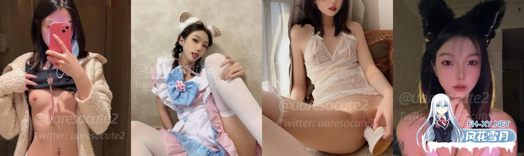 不做万人追淑女却要做金主的小母狗，推特露脸女神[uaresocute2]被土豪爸爸圈养各种调教[287P 148V 300MB/夸克]-5.jpg