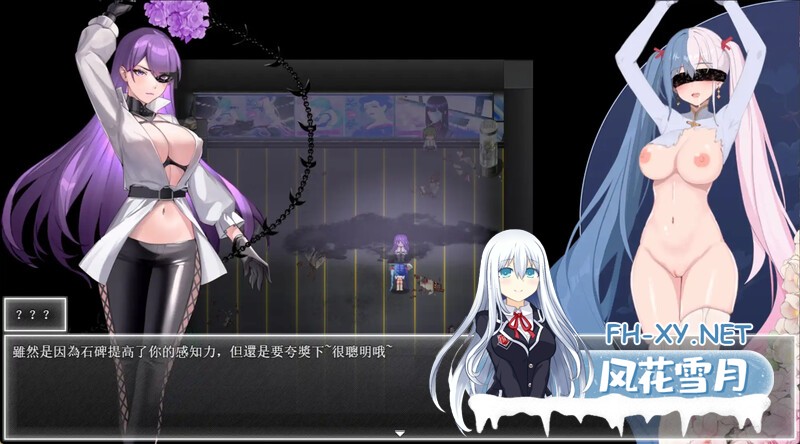 [国人ARPG/触手调教/动态]夜幕之花（Night Bloom）V0.3993 官方中文[PC+安卓双端/夸克]-8.jpg